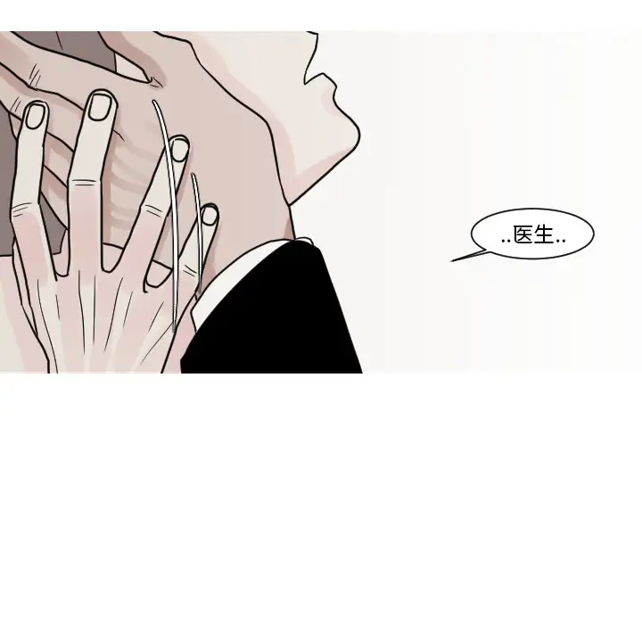 我的水星第12话