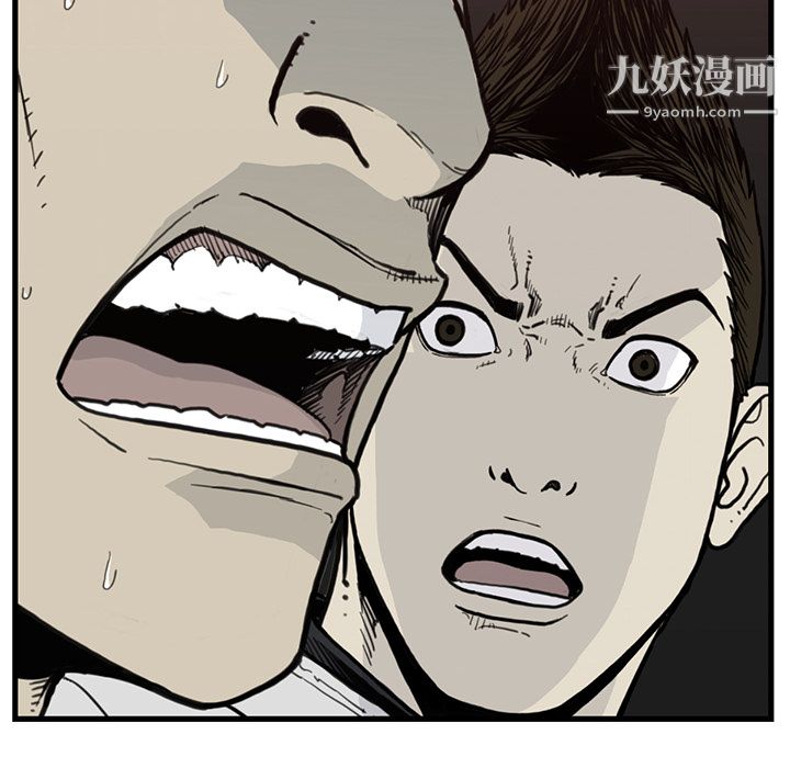 TWOMEN~共存第55话