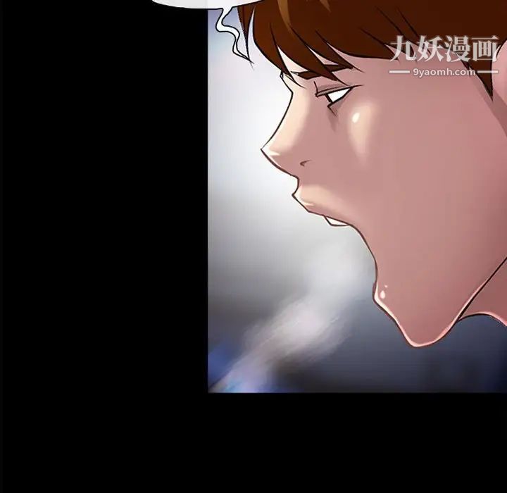 耳畔的神音第13话