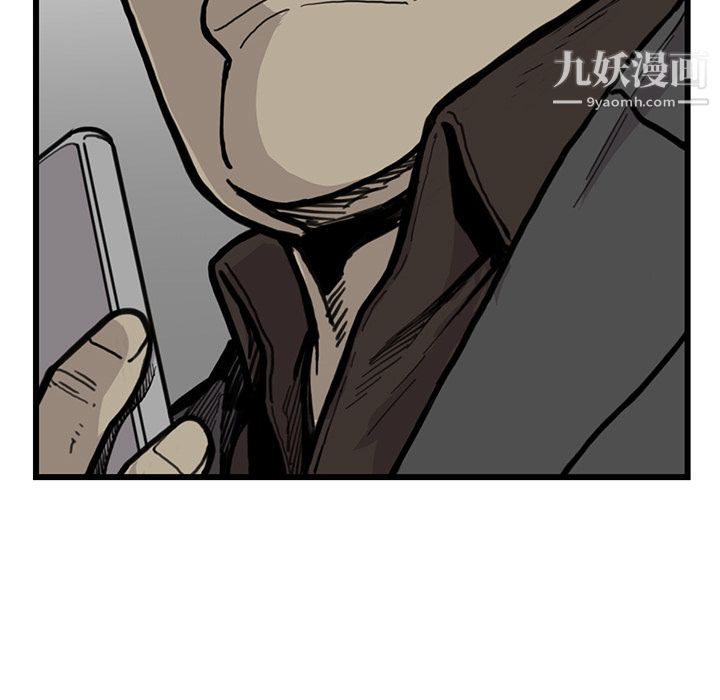 TWOMEN~共存第55话