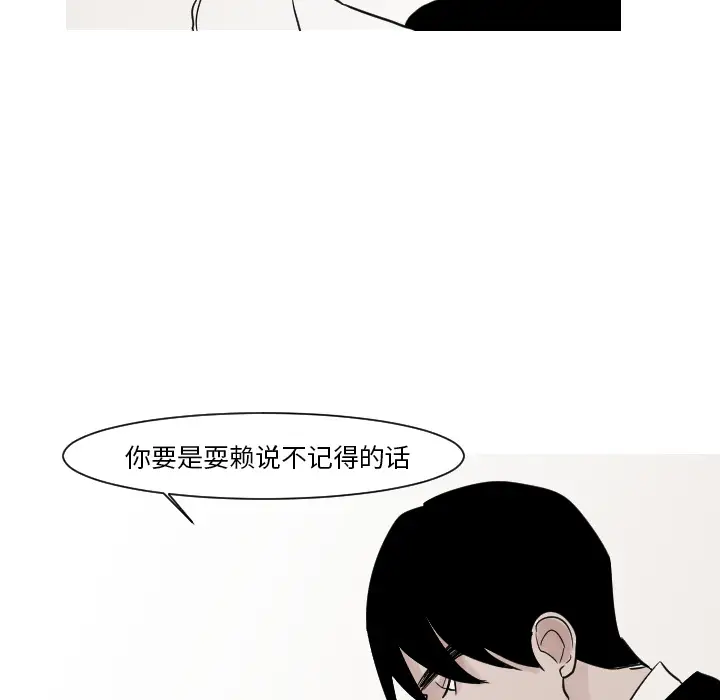 我的水星第12话