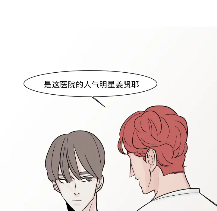 我的水星第12话