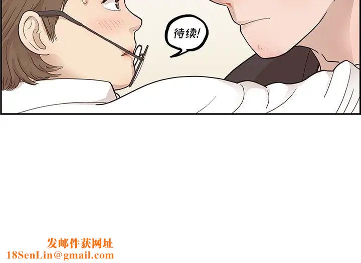 去他的女校第78话