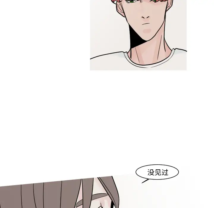 我的水星第12话