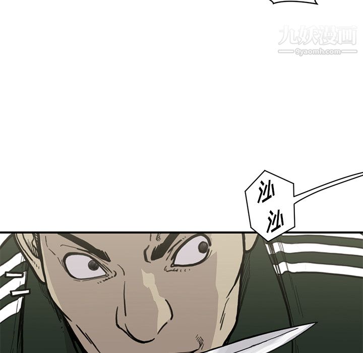 TWOMEN~共存第55话