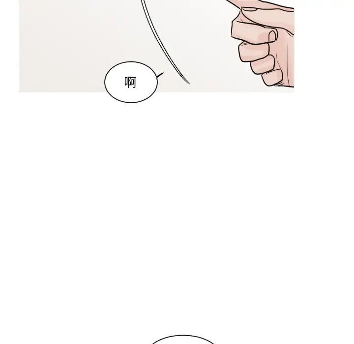 我的水星第12话