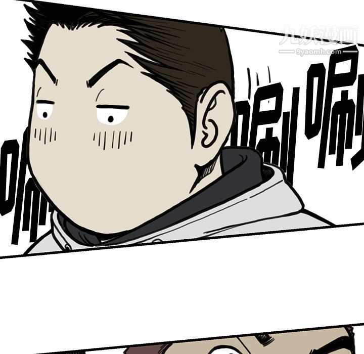 TWOMEN~共存第55话