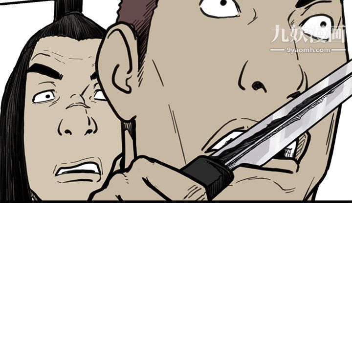 TWOMEN~共存第55话