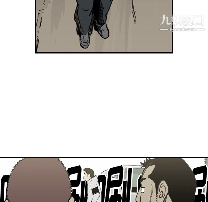 TWOMEN~共存第55话