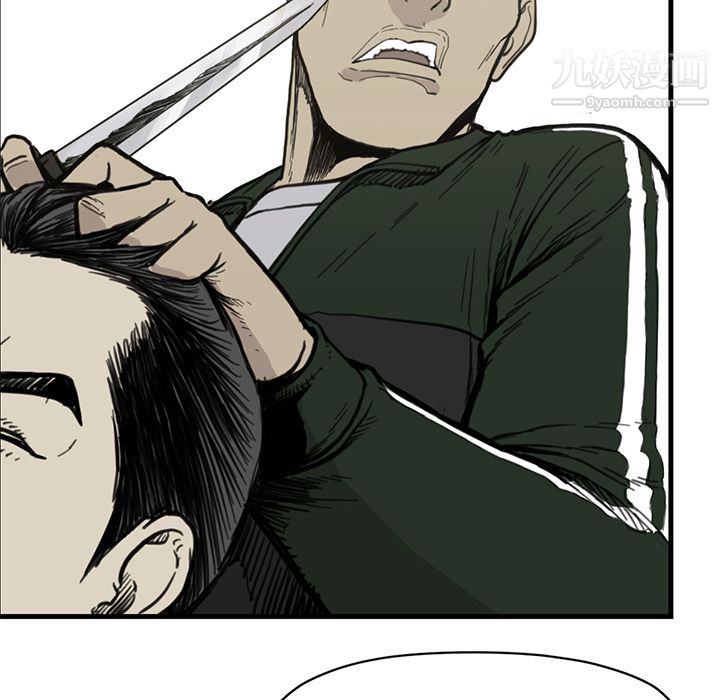 TWOMEN~共存第55话