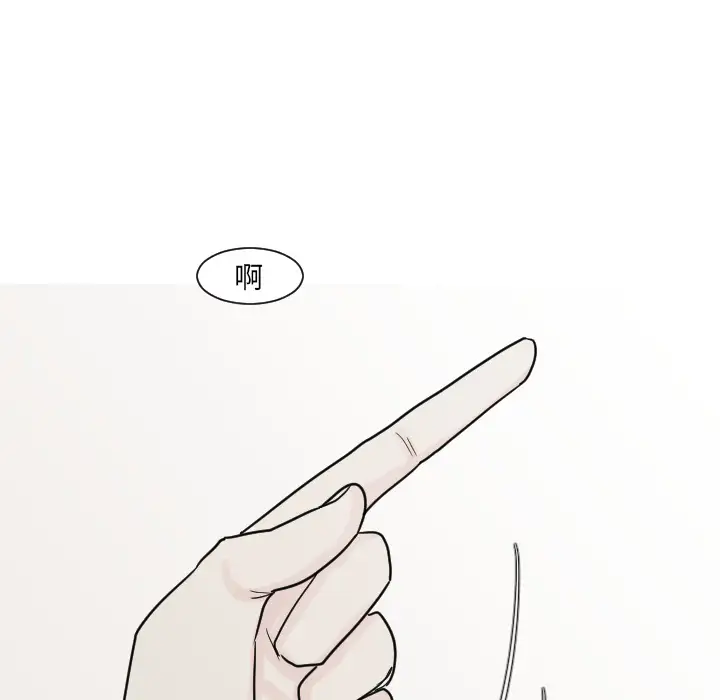 我的水星第13话