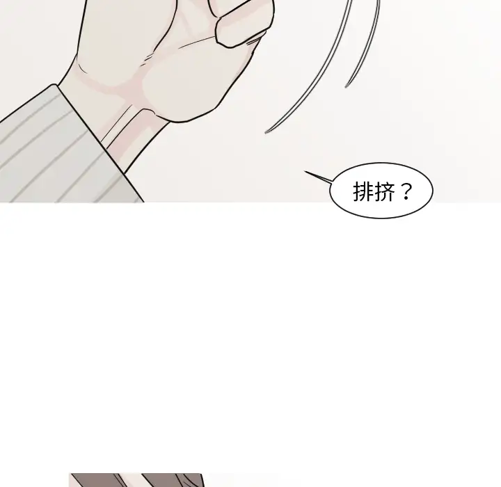 我的水星第13话