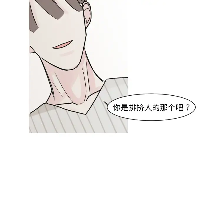 我的水星第13话