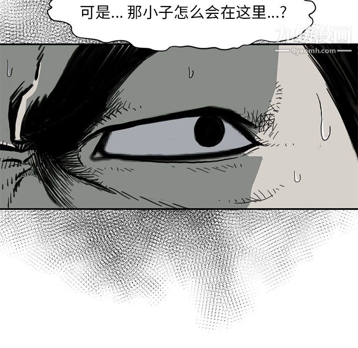 TWOMEN~共存第55话