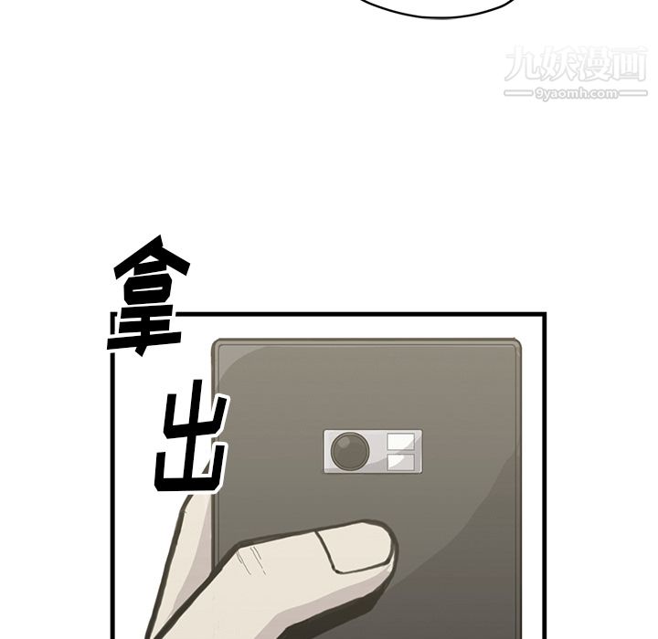 TWOMEN~共存第55话