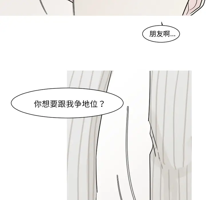 我的水星第13话