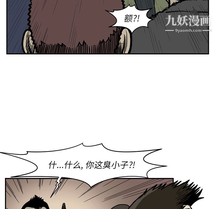 TWOMEN~共存第55话