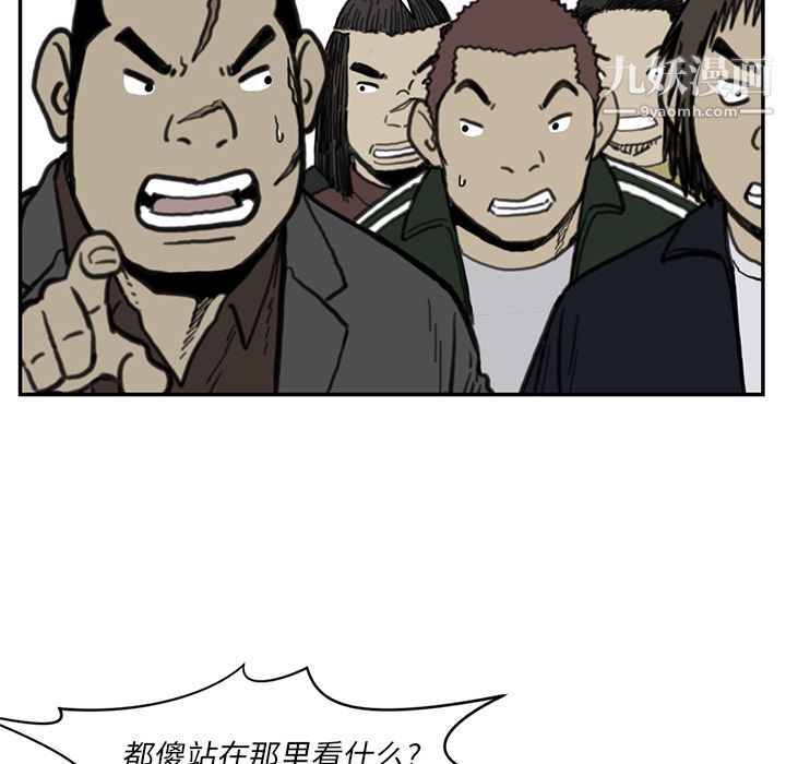 TWOMEN~共存第55话