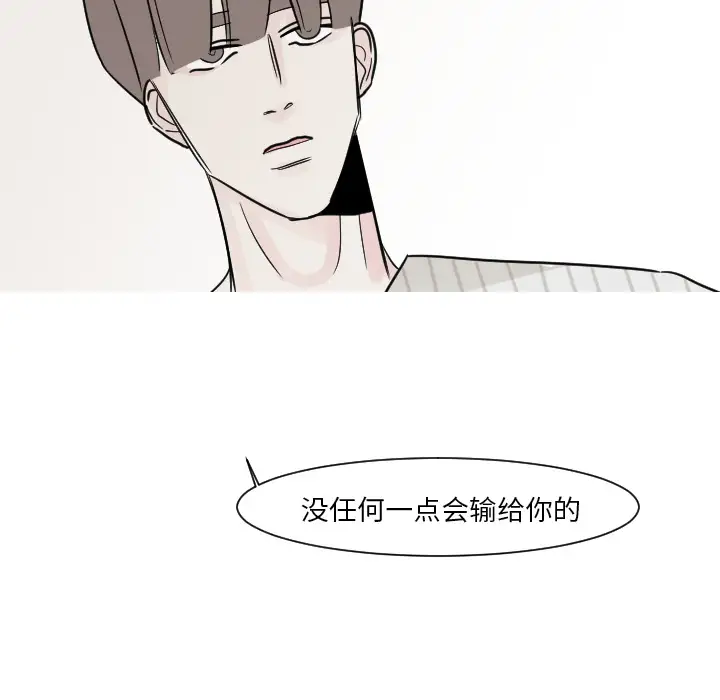 我的水星第13话