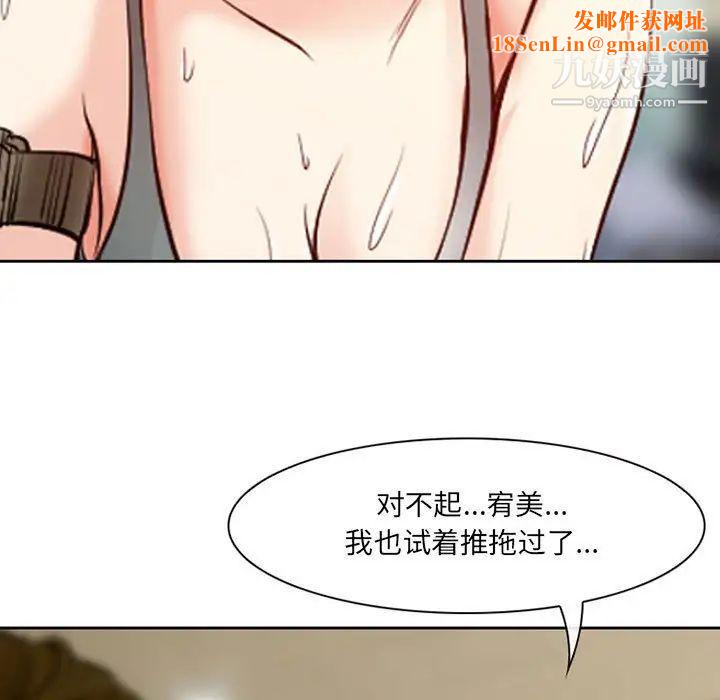 耳畔的神音第14话