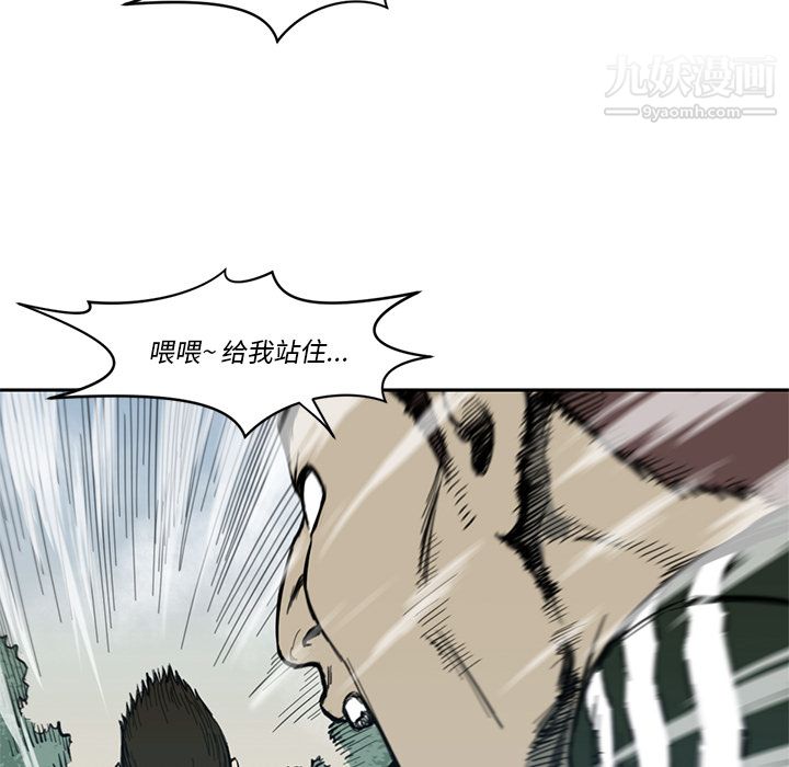 TWOMEN~共存第55话