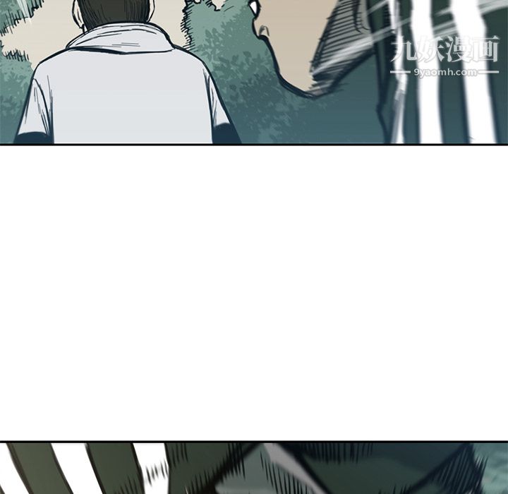 TWOMEN~共存第55话