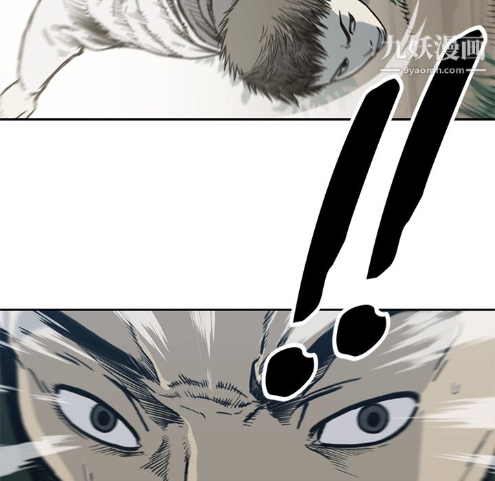 TWOMEN~共存第55话