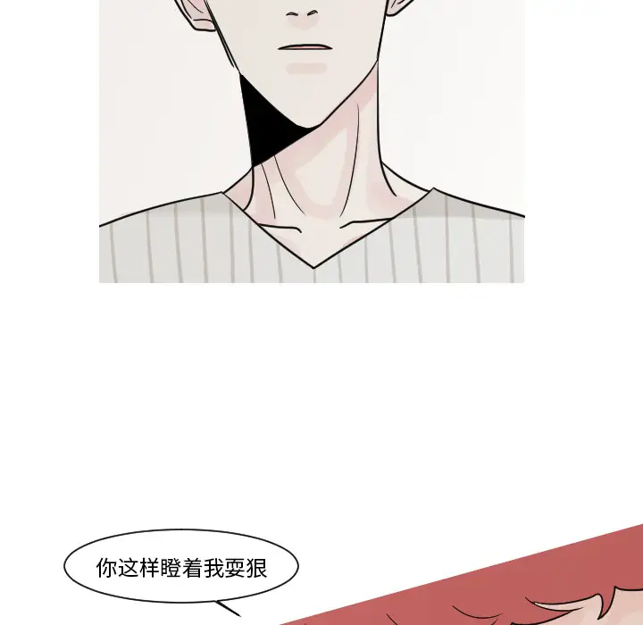 我的水星第13话