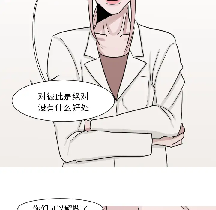 我的水星第13话