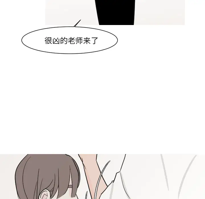 我的水星第13话