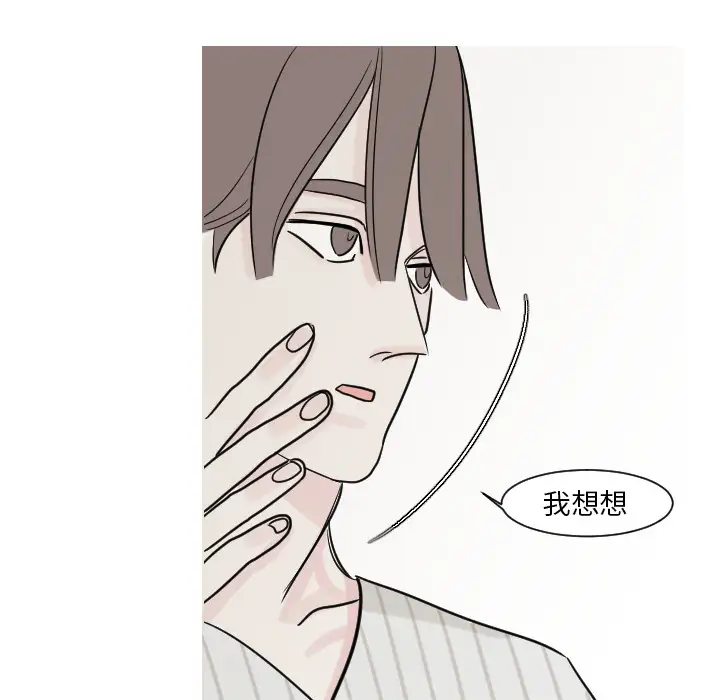 我的水星第13话