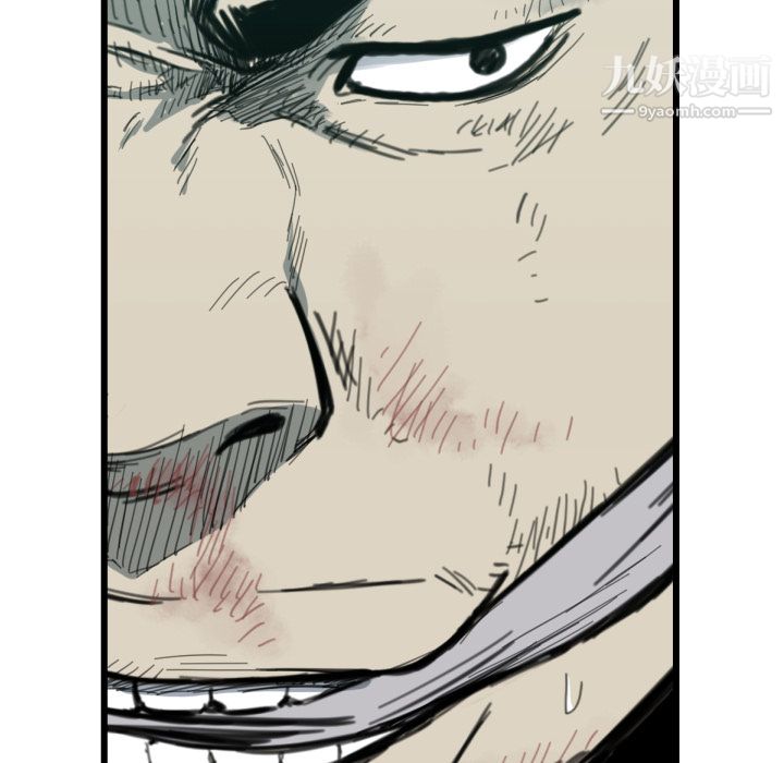 TWOMEN~共存第56话