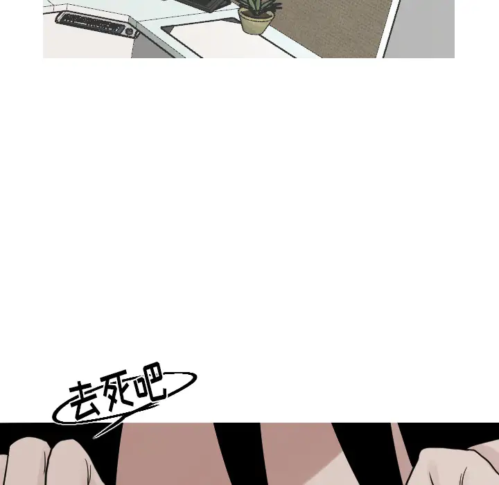 我的水星第13话