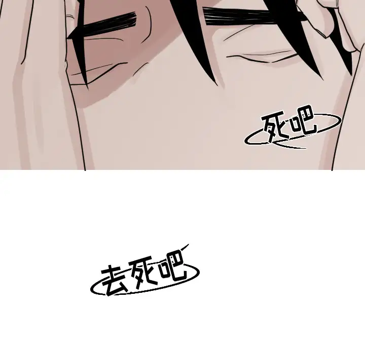 我的水星第13话