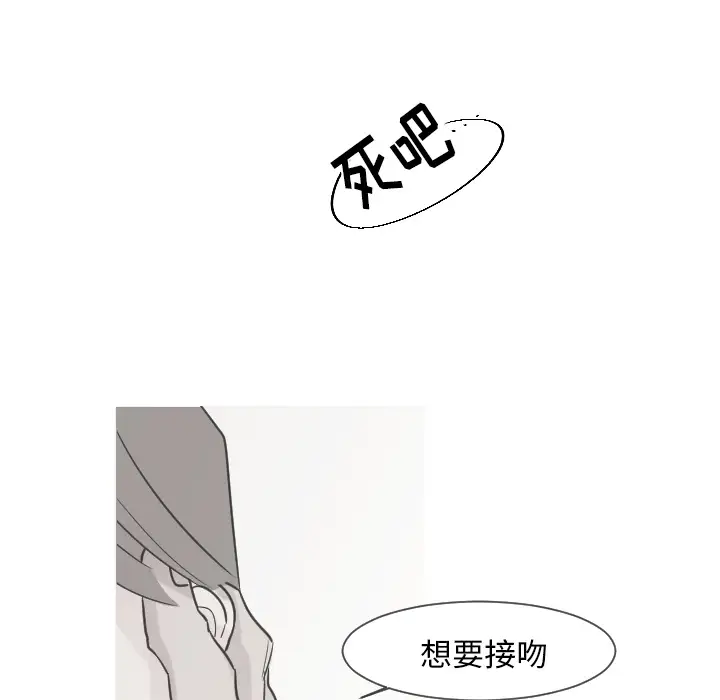 我的水星第13话