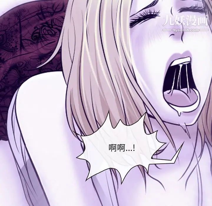 耳畔的神音第14话