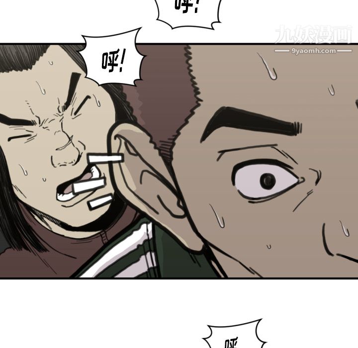 TWOMEN~共存第56话