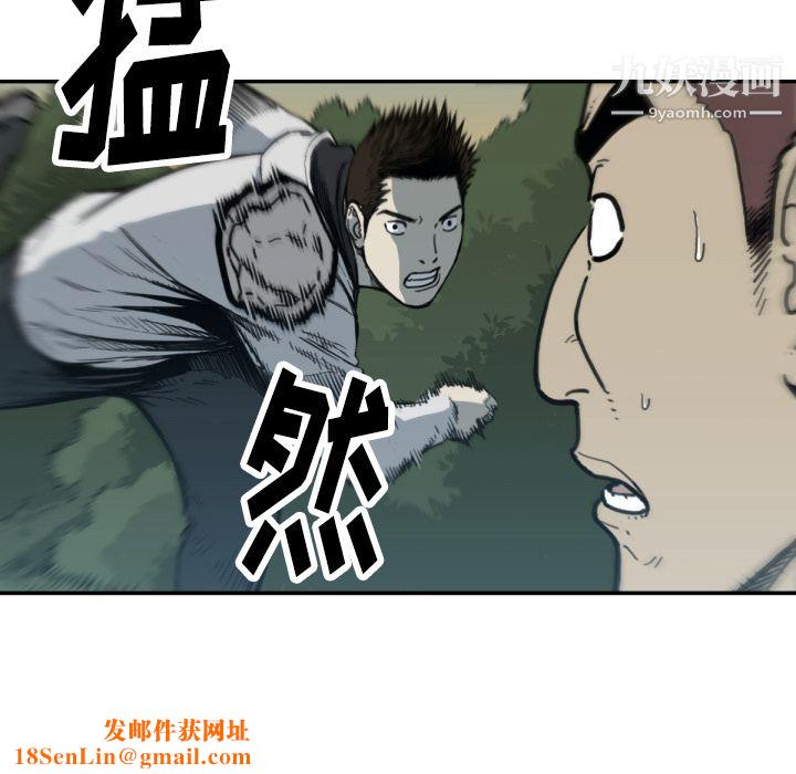 TWOMEN~共存第56话