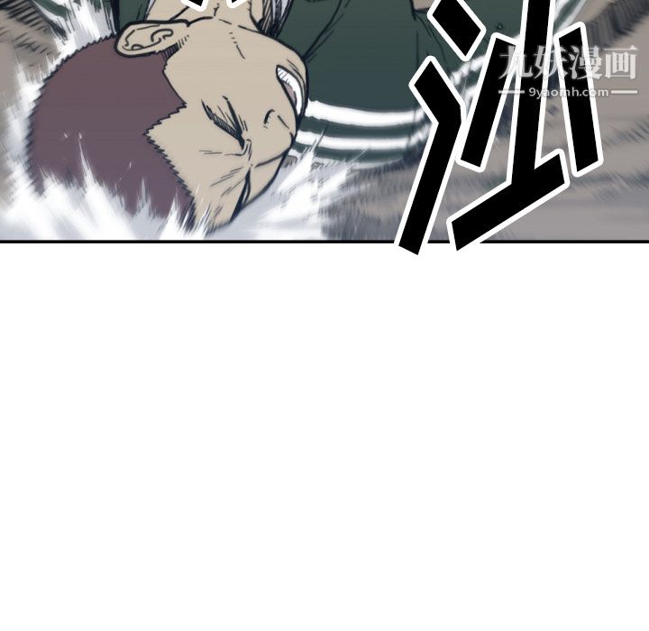 TWOMEN~共存第56话