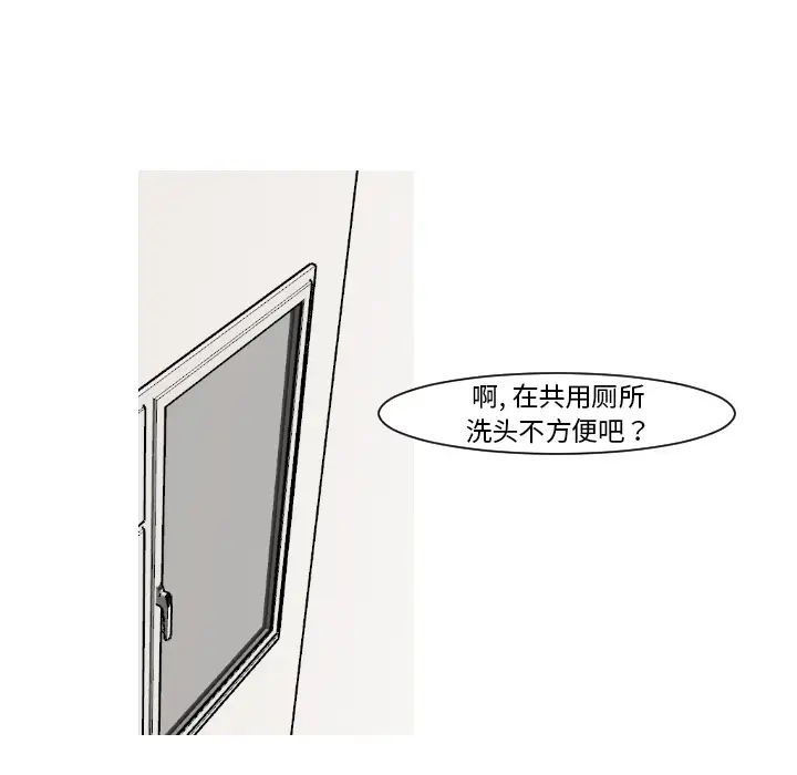 我的水星第14话