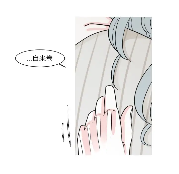 我的水星第14话