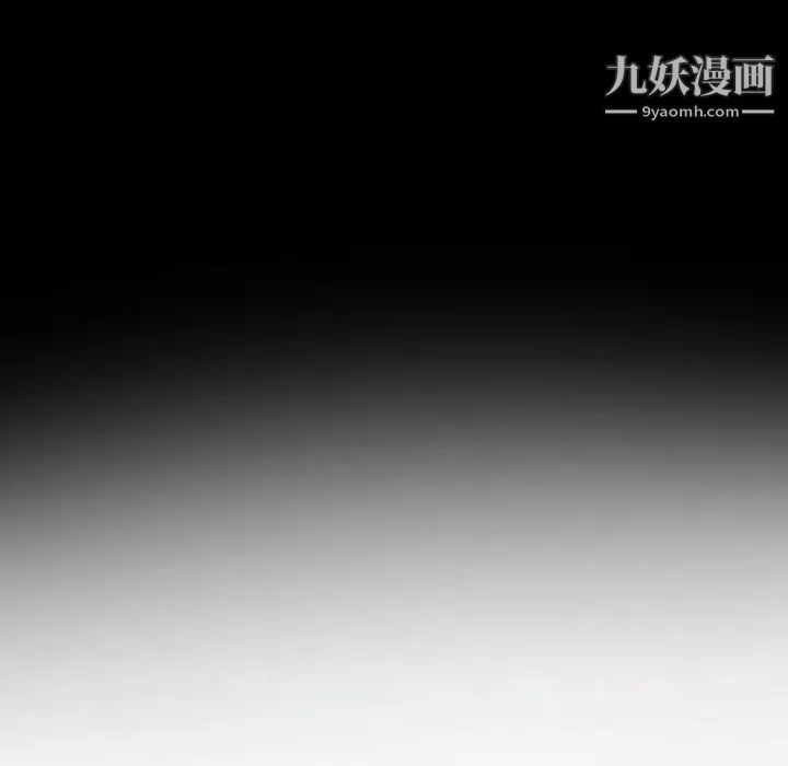 耳畔的神音第15话