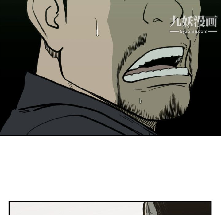 TWOMEN~共存第56话