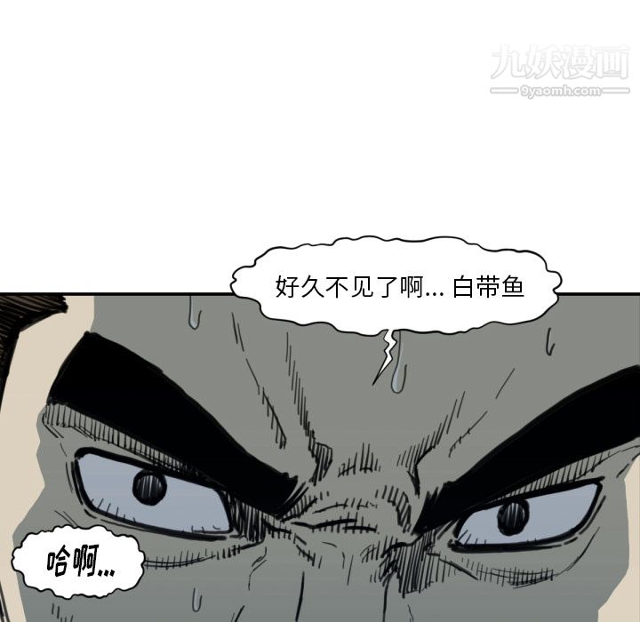 TWOMEN~共存第56话