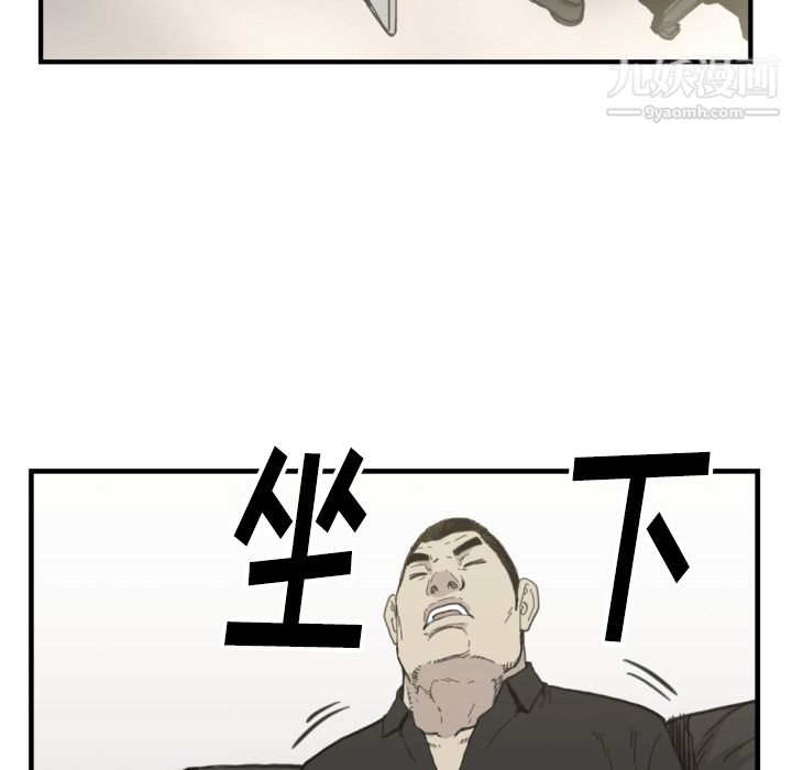 TWOMEN~共存第56话