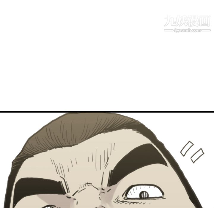 TWOMEN~共存第56话