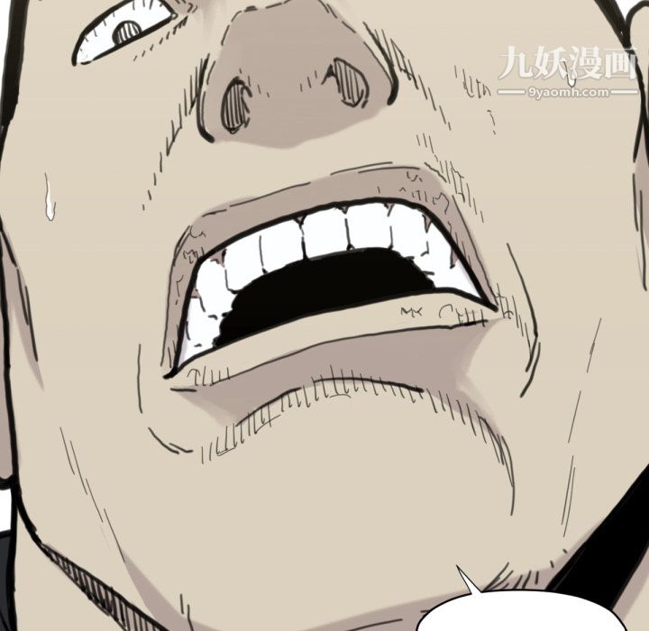 TWOMEN~共存第56话