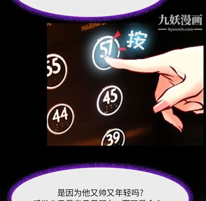 耳畔的神音第15话