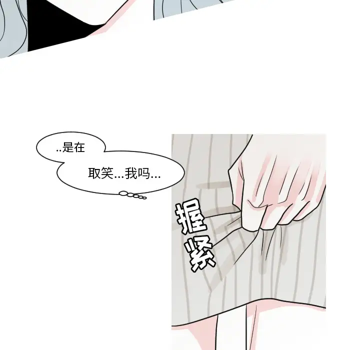 我的水星第14话