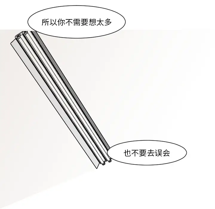 我的水星第14话